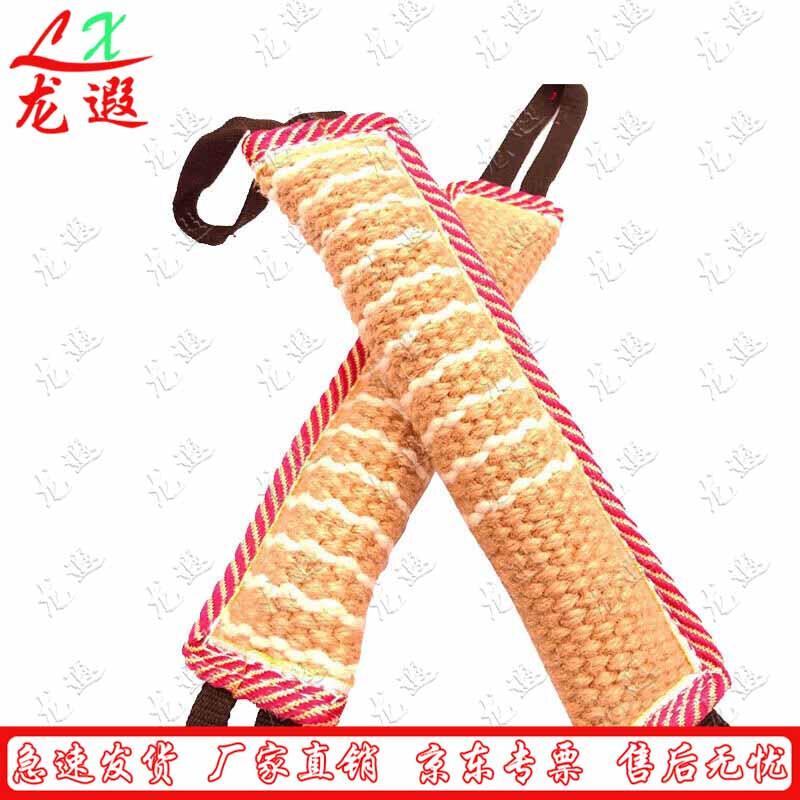Lóngxiá Dog Training Bite Sleeve & Stick Set