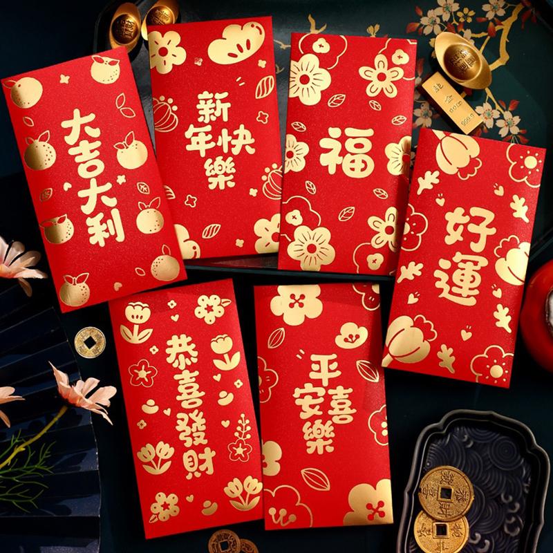 6Pcs Red Envelopes For Wedding,Birthday, Red Packet,New Year Red Envelopes,Greeting Card Envelopes, Wedding Gift
