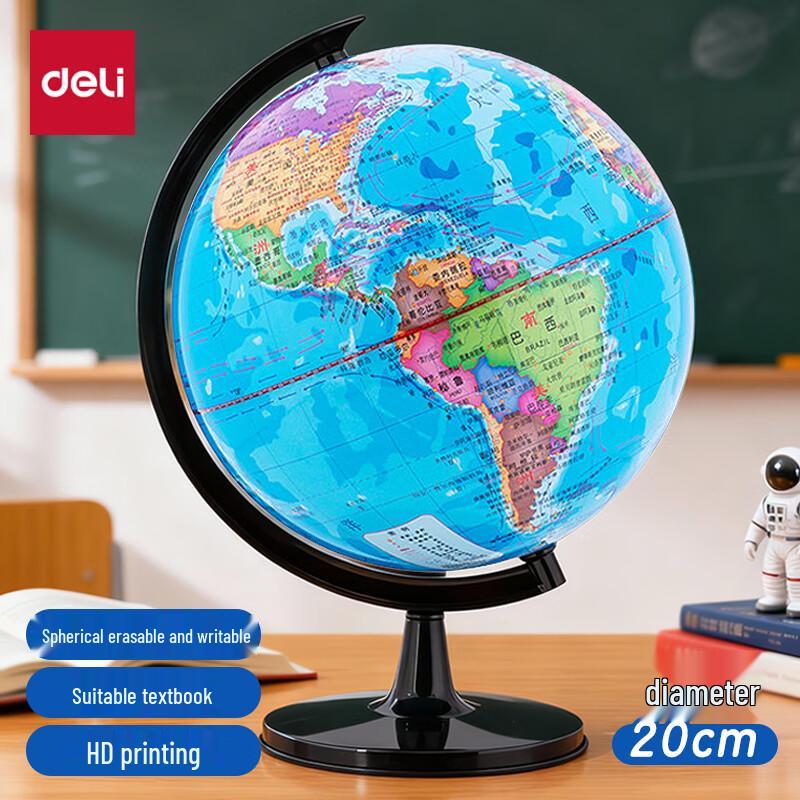 Deli 20cm Student Teaching Globe