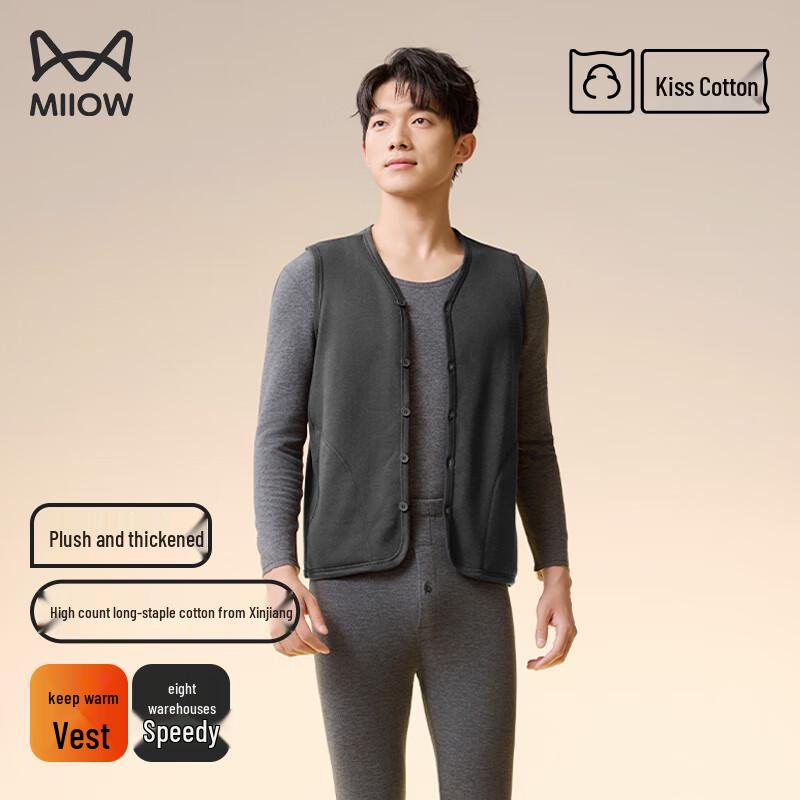 

Мужской терможилет без рукавов Мао Рен 2XL