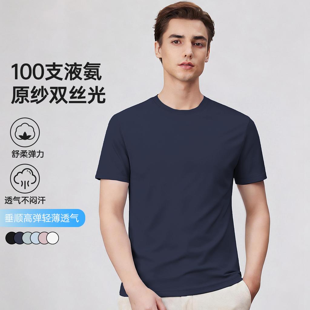 Spring and Summer Original Yarn Double Silk Light Comfortable Elastic Breathable T-shirt