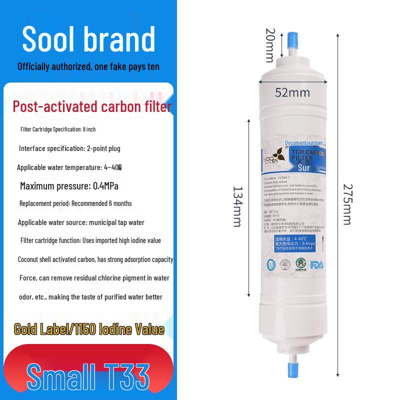 Korea Soor Gold Label T33 Quick-Connect Post-Activated Carbon Cartridge