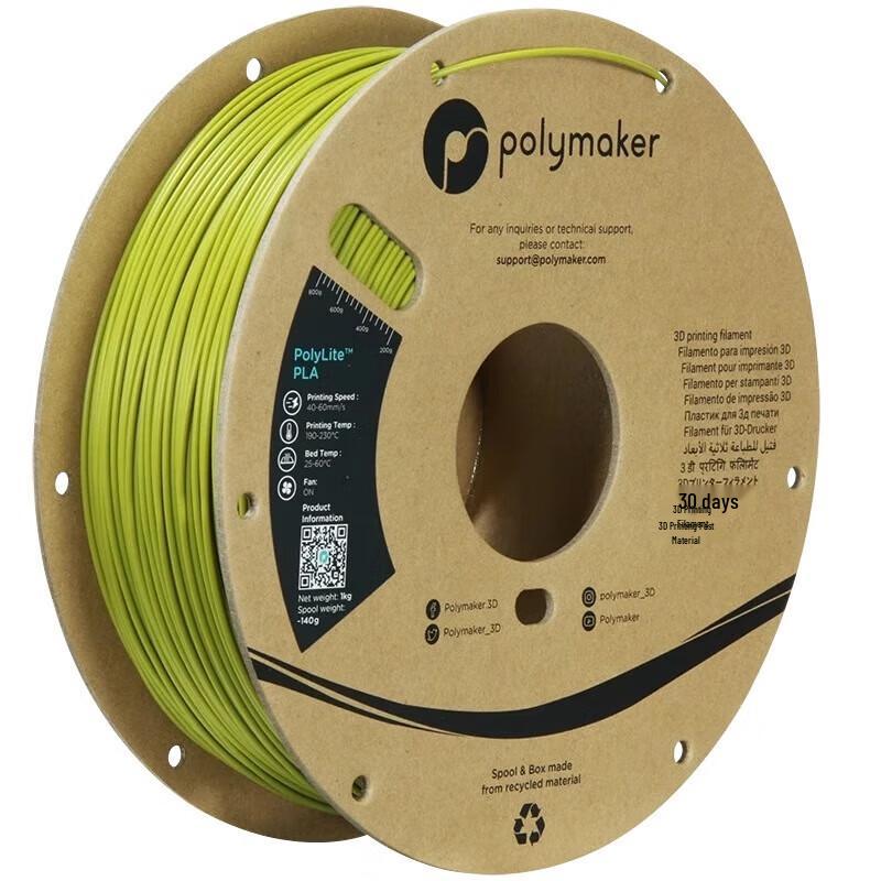Filament для 3D-принтера Polymaker PolyLite PLA