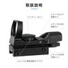 Open Dot Sight RG Multi-Reticle Reflex Sight Dot Sight Airsoft Sight