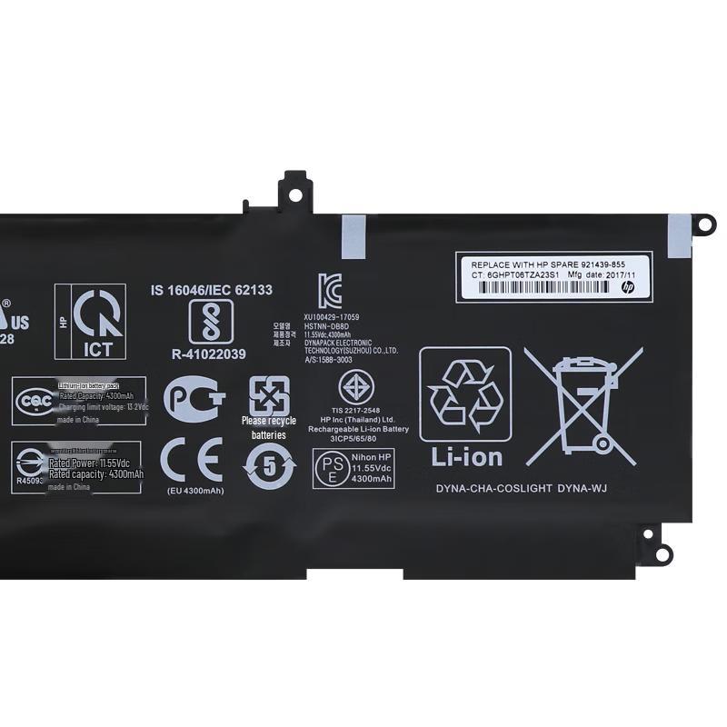 HP TPN-I128 AD03XL ENVY 13 Laptop Battery