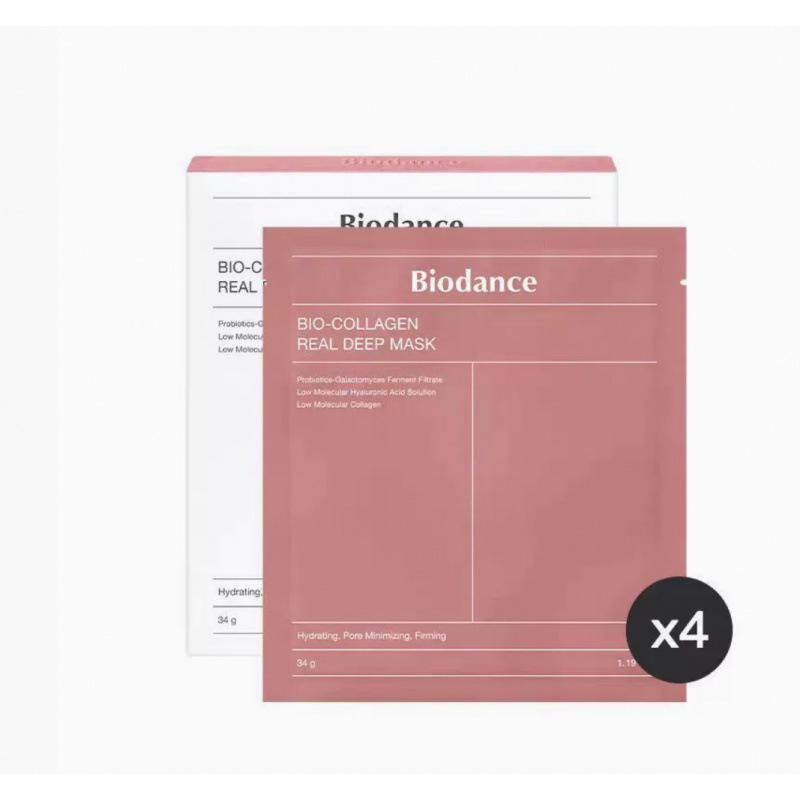 Biodance Collagen Mask: Deeply Moisturizing & Hydrating 2-Piece Hydrogel Set
