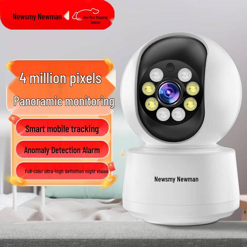 Newsmy KI Smart Schwenk-/Neige-Heimsicherheitskamera (CN-Version)