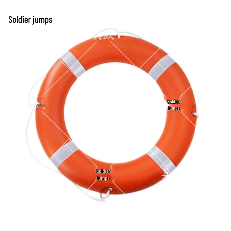 Bingyue Marine Adult Lifebuoy
