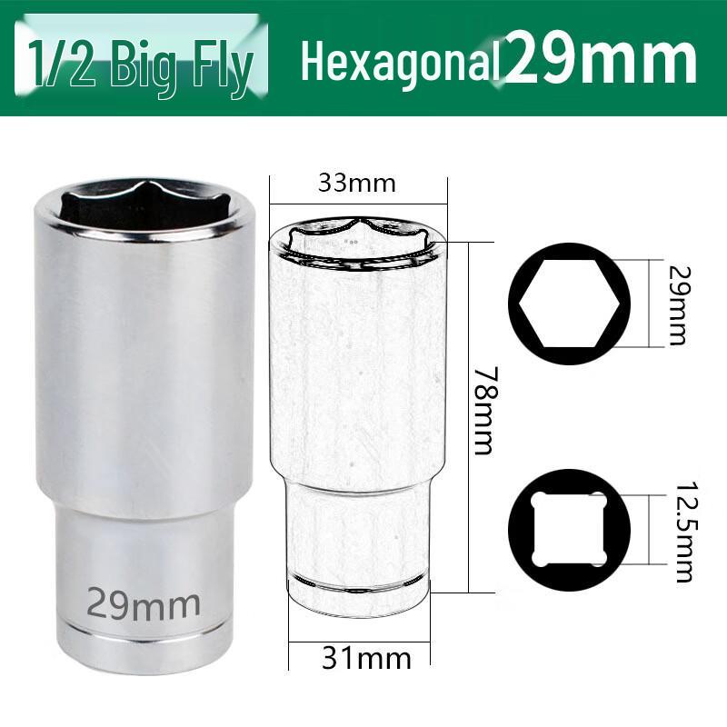 Beirton Extended Hex Socket Set
