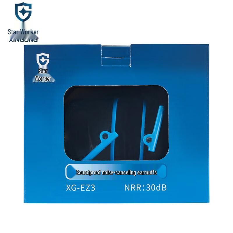 XINGGONG Noise Reduction Earmuffs