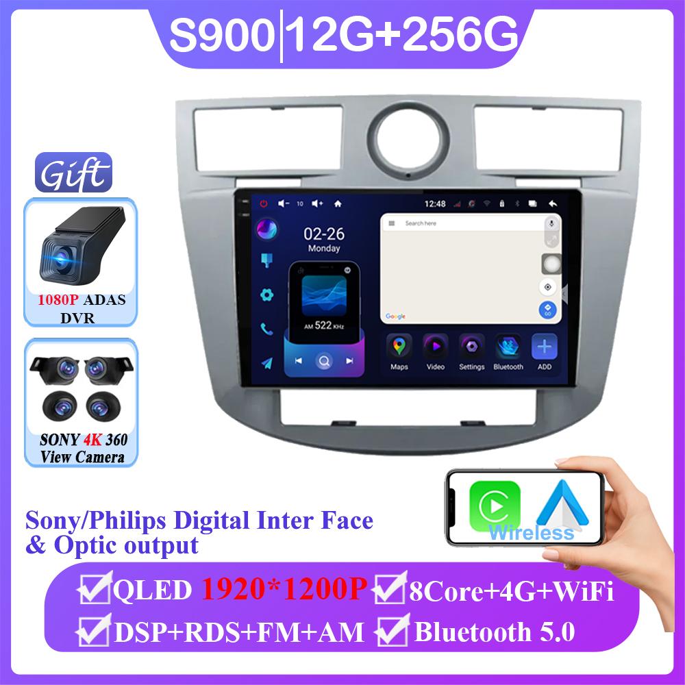 Auto Radio Android 14 Stereo For Chrysler Sebring Cirrus 2008 - 2010 Carplay Multimedia Video Player Navigation GPS No 2din DVD