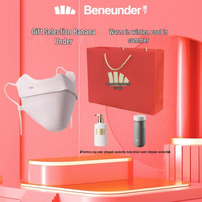 Beneunder WD330 Thermal Face Mask