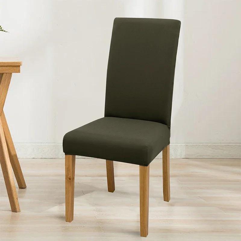 

Эластичный однотонный регулируемый чехол для стула из спандекса, чехлы для стульев, чехлы для сидений, для кухни, столовой, свадьбы, банкета, дома 1 Piece