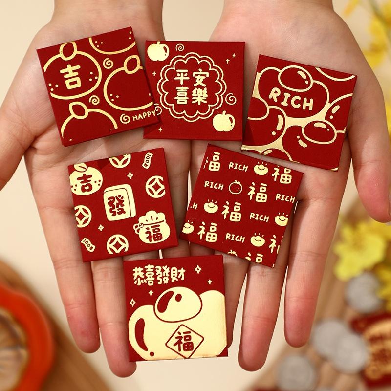 

6PCS New Year Packet Mini Coin Money Pockets Best Wishes Pattern Luck Money Bag Small Size Red Pocket Wedding Birthday