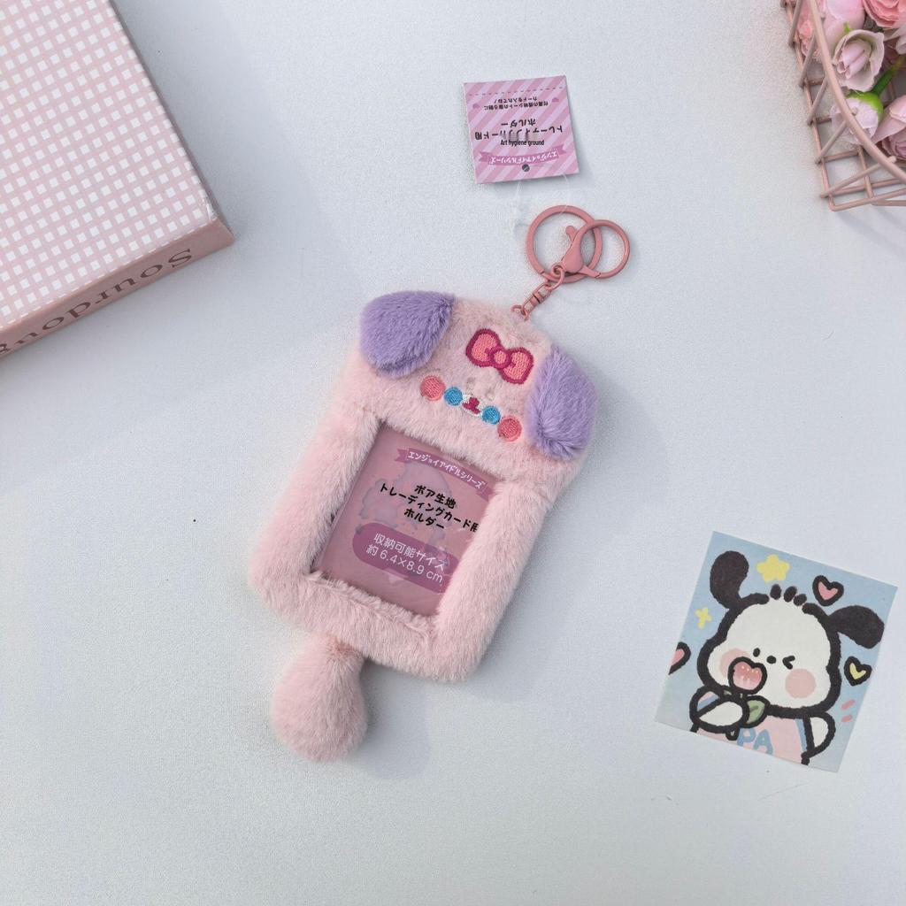 My Melody & KT Cat Plush Card Holder Pendant