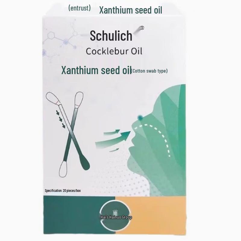 Haishi Hainuo Xanthium Oil Cotton Swabs