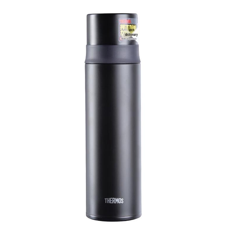 Thermos FFM-501 Portable Stainless Steel Vacuum Flask