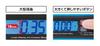 Shinwa Sokutei Blue Level Jr.2 Digital 220mm Dustproof and Waterproof with Magnet 75322