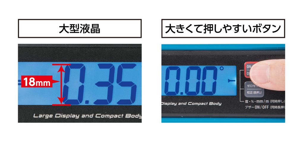 Shinwa Sokutei Blue Level Jr.2 Digital 220mm Dustproof and Waterproof with Magnet 75322