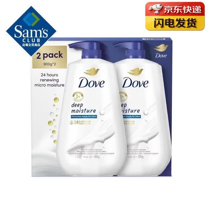 Dove Глубоко питательное молочко для ванны Красота Двойная упаковка
