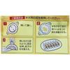 Convenient for Making Homemade Gyoza: Large Gyoza Wrapper for Commercial Use, Made In Japan, 1 Piece, White