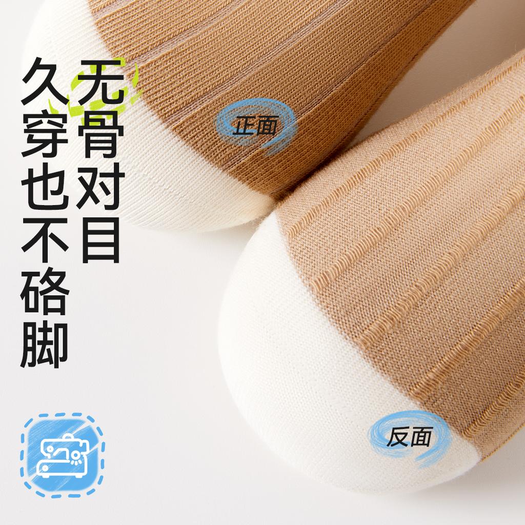 Children's Cotton Mid-Tube Lace Socks