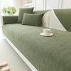 Medieval Sofa Cushion, Universal Light Luxury In All Seasons, High-End Sofa Cover  New Sofa Cushion Towel, Non-Slip