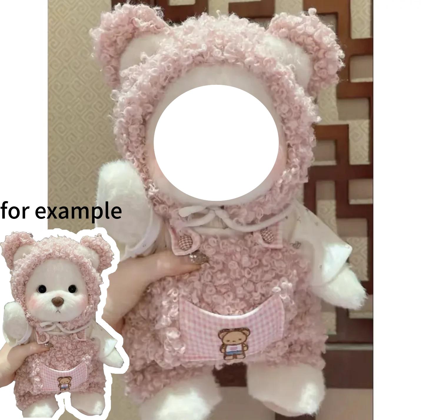 Hochwertiges handgefertigtes Gelenk-Bär Plüschtier Wechselkleidung Ersetzbares Kleid für Puppenkleidung Geburtstag für Kinder Geburtstagsgeschenk cloth only no bear
