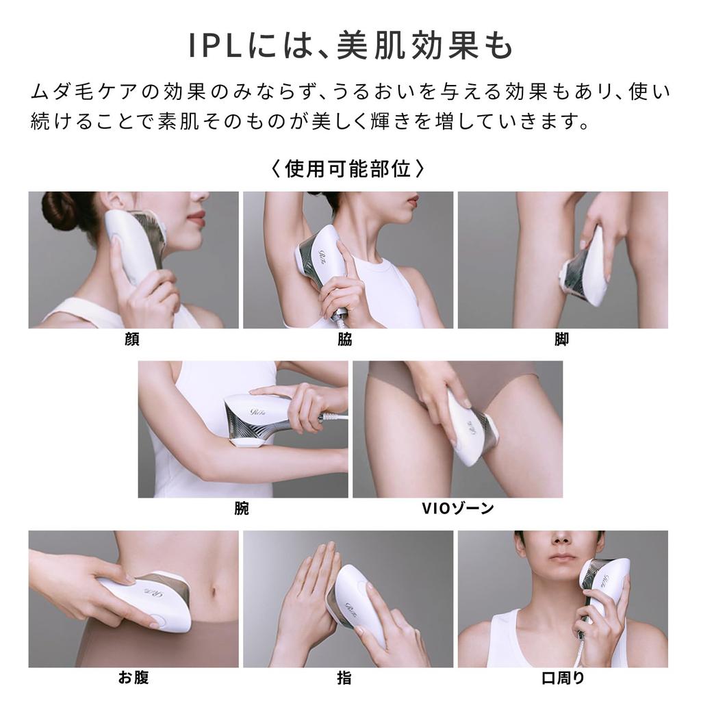 Store ReFa EPI W with Shopper Bag [Official Exclusive]