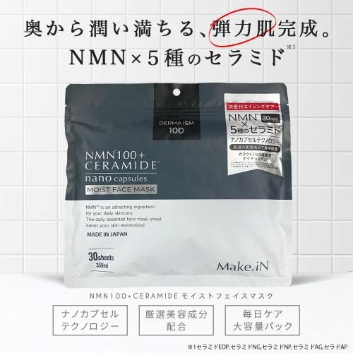 Make.iN NMN 100 + CERAMIDE Feuchte Gesichtsmaske 30 Stück | Feuchtigkeitsspendendes Hautpflegepaket mit Ceramiden, hergestellt in Japan (1 Beutel [30 Stück x 1])