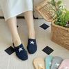[Set mit 10 Stück] Damen One Star Socken / Fake Socken