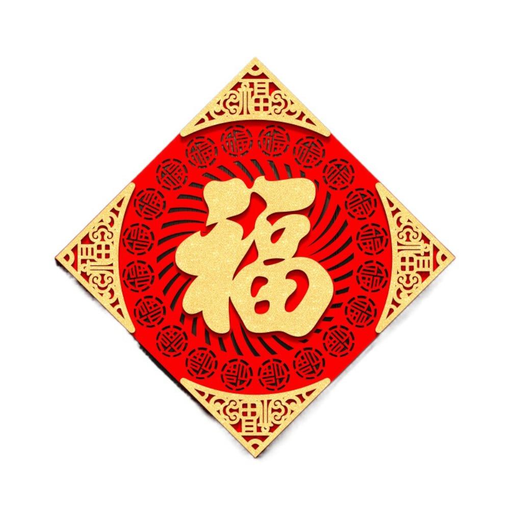 Flocking Cloth New Year Fu Stickers Exquisite Spring Festival Couplet  Spring Festival