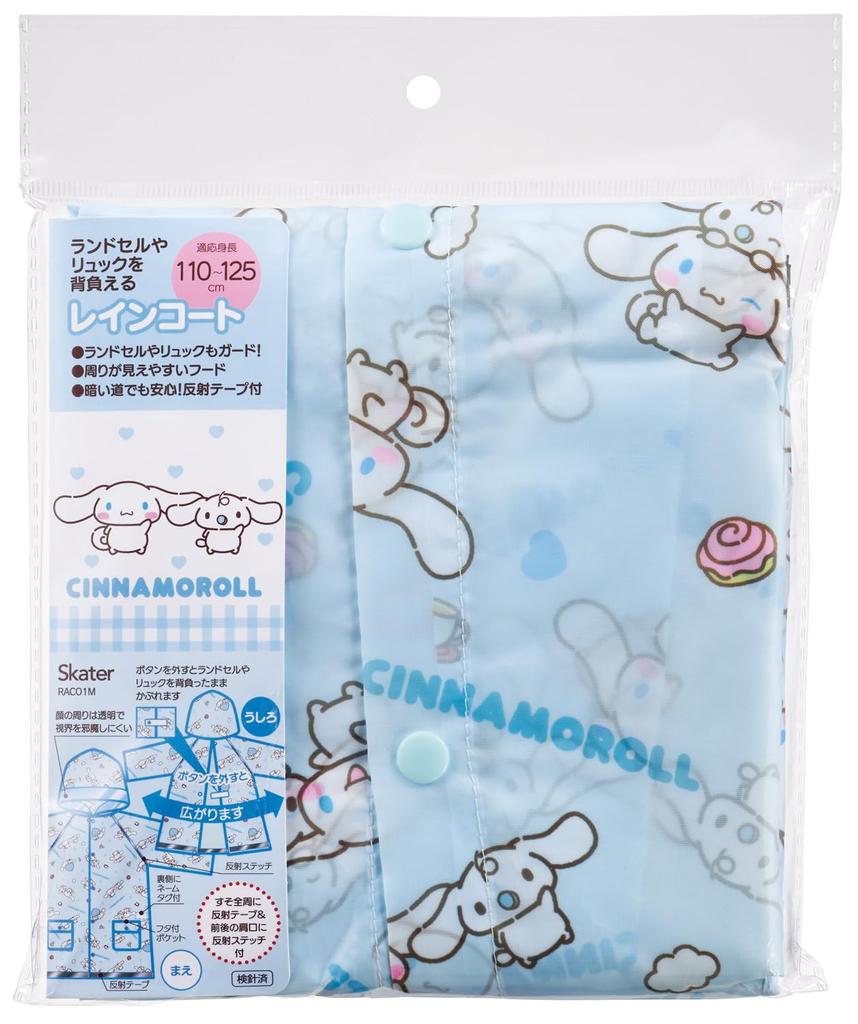 Skater Children's Raincoat, RACO1M, Fits Girls (110-125cm), Cinnamoroll and Friends, Can Be Put On and Removed While Wearing a School Backpack