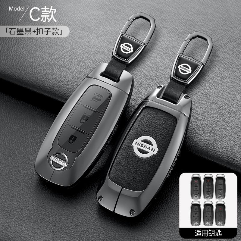 Car Zinc Alloy Key Case For Nissan Versa Maxima Rogue Armada Sentra Qashqai X-Trail 2/3/4/5Buttons 2e022 2023 2024 Accessories