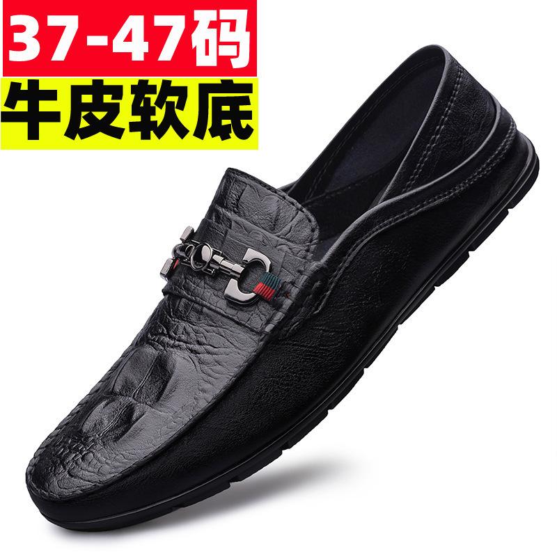 Men's One-pedal Set of Feet Lazy Shoes Leather Soft-soled Doudou Shoes Soft-soled Leather Shoes Versatile Fashion British Casual Shoes