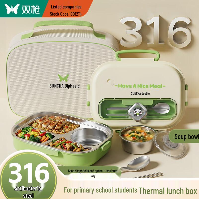 Shuangqiang 316L Stainless Steel Insulated Bento Lunch Box