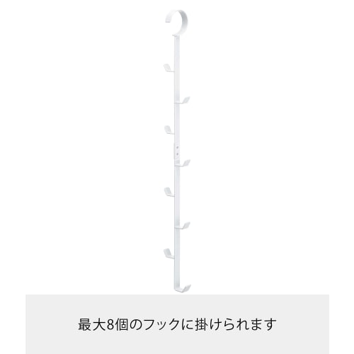 Yamazaki Closet Hanger, White, Approx. W6 X D5 X H54cm, Smart 7647