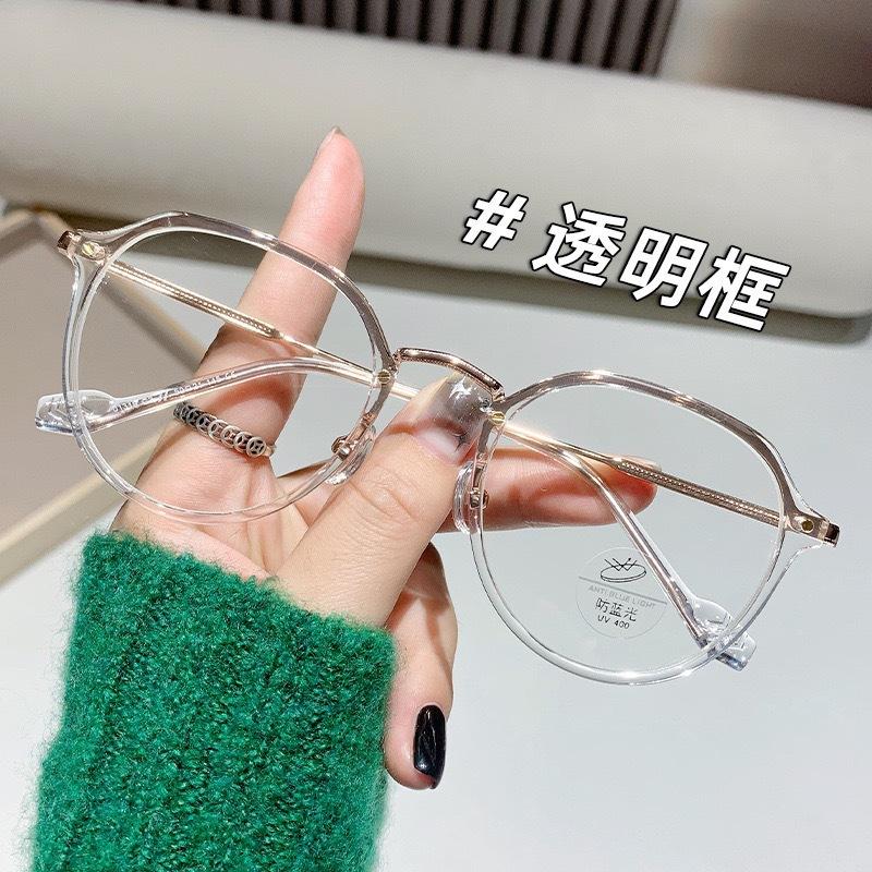 Ultra-light myopia glasses full frame ins advanced sense plain face thin flat glasses frame glasses men's and women's glasses