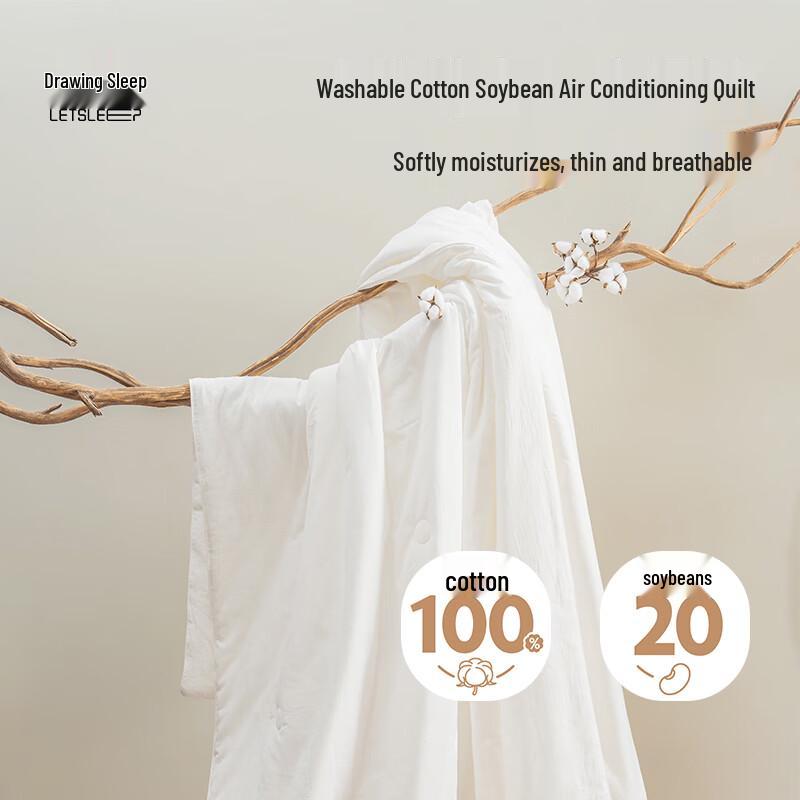 

Huisui All-Cotton Anti-Mite Soy Fiber Summer Quilt 150cm*200cm
