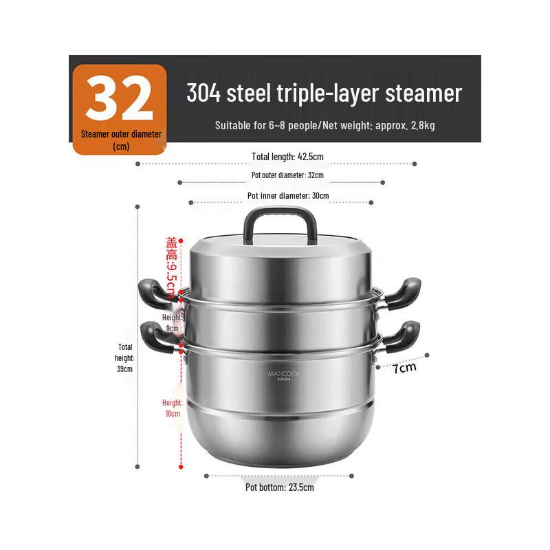 Meichu Aishangchu 304 Stainless Steel 3-Layer Steamer 32cm