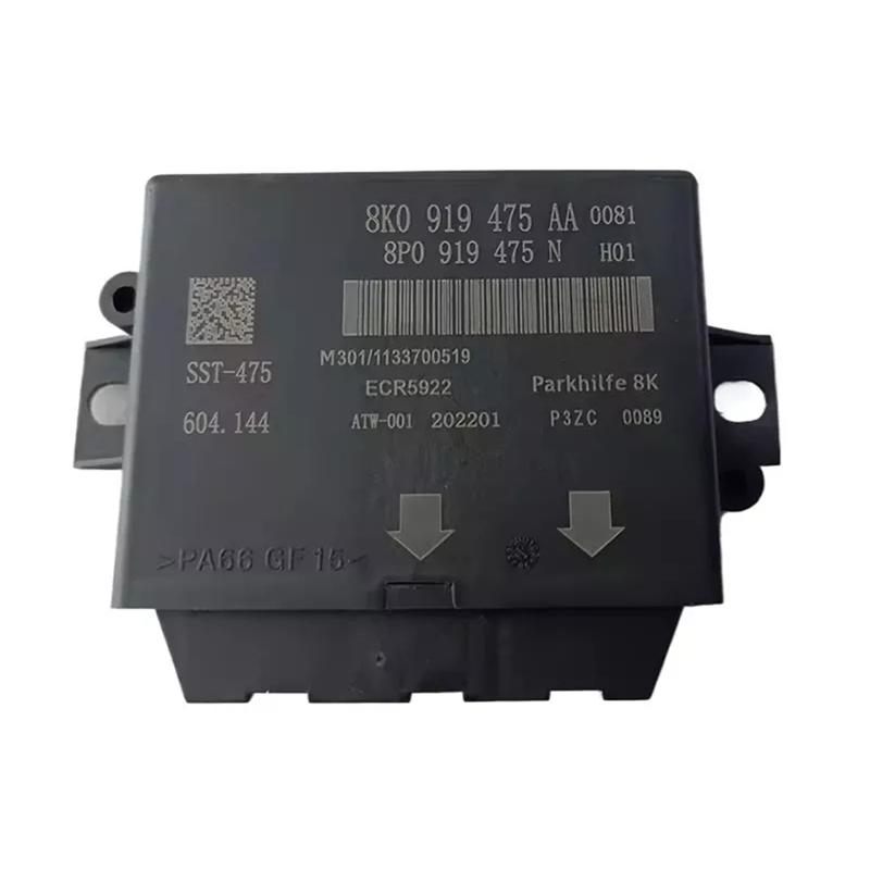 8K0919475AA For  A5 A4L Q5 Parking Assist Sensors Reversing Radar Control Module
