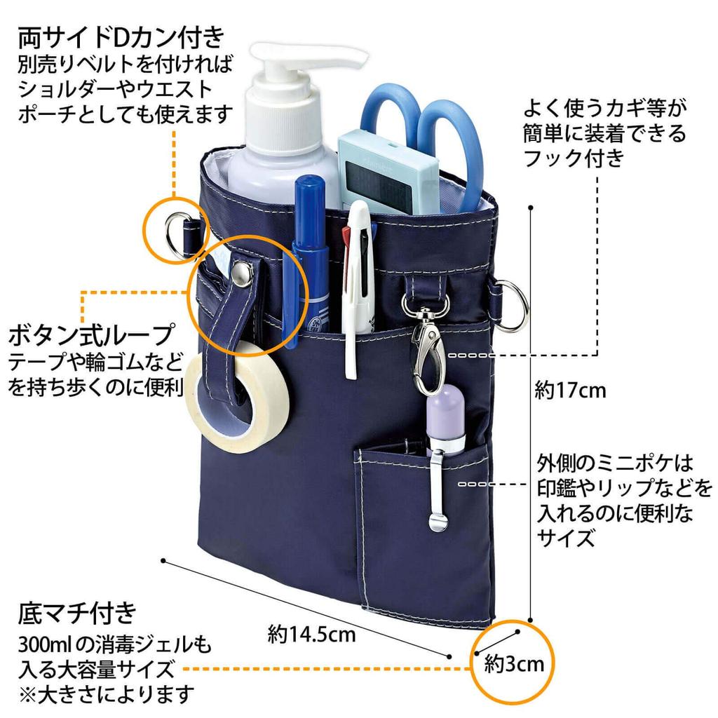 Estojo Macio Multifuncional com Zíper Anfamie (com reforço), Grande Capacidade, Médico, Hospitalar, Suprimentos de Enfermagem, Bolsa de Enfermeiro, Fabricado no Japão, Azul Marinho
