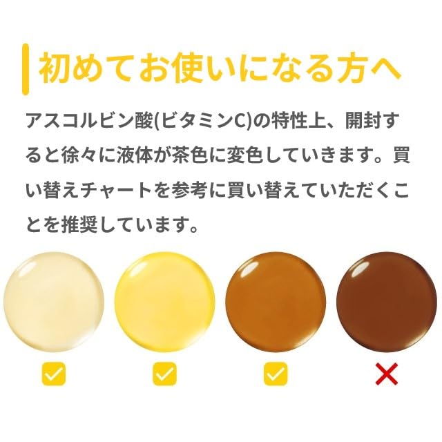 MISSHA Vita Sea Plus Fresh Press Serum (15g)