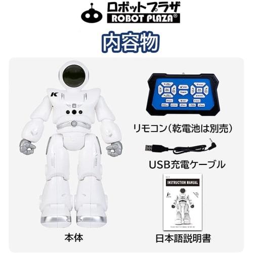 ROBOT PLAZA Humanoid Robot Toy, Walks, Speaks English, Kids' Toy, Boys' Birthday Gift, Educational Toy, Rechargeable, Japanese Instruction Manual