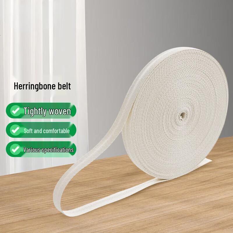 Herringbone Cotton Twill Binding Tape