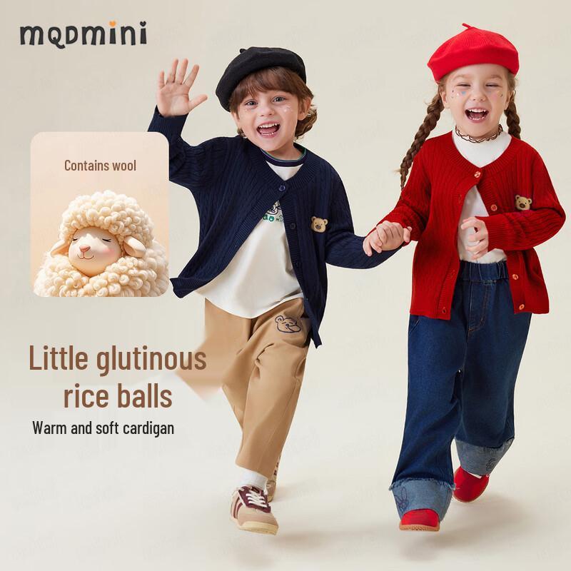 MQDMINI Kids  Cable Knit Cardigan Sweater 110cm