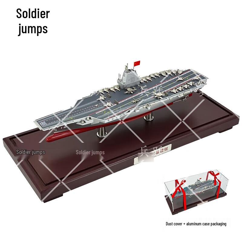 Fujian Aircraft Carrier Alloy Model
