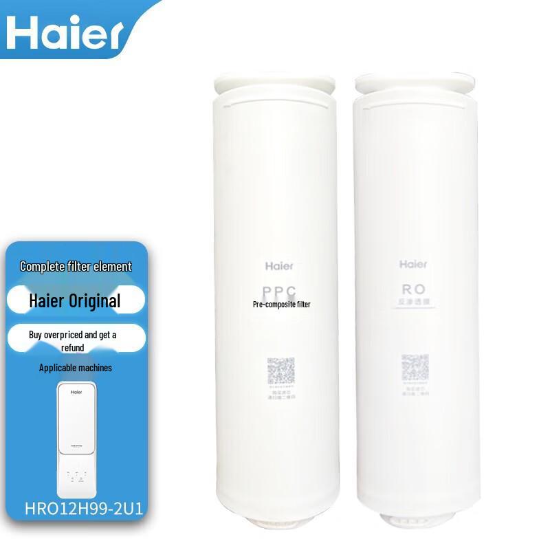 Набор сменных фильтров для воды Haier HRO12H99-2U1