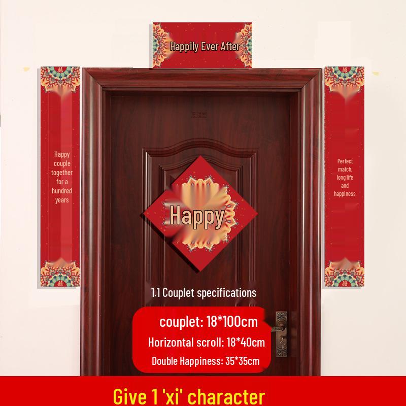 Newlywed Double Happiness Wedding Couplets for Villa or Room Door (2 Meters) Wedding Couplets