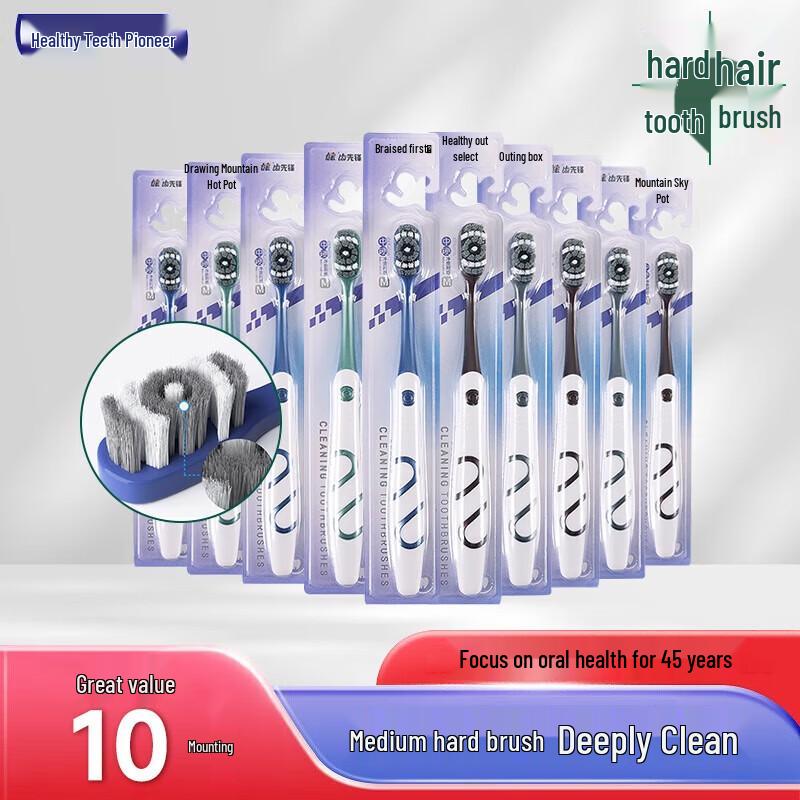 Adult Medium-Hard Bristle Toothbrushes (10-Pack)